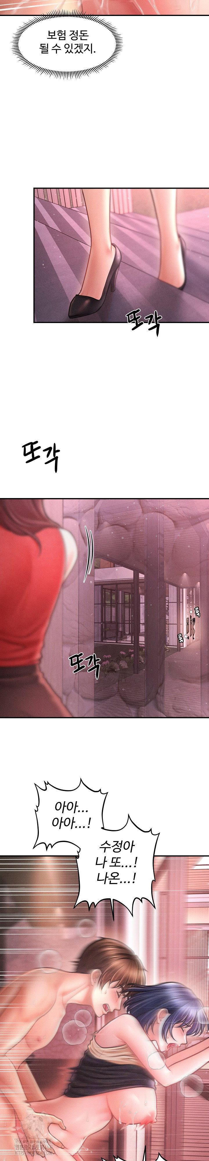 the-chairmans-secret-son-raw-chap-23-9