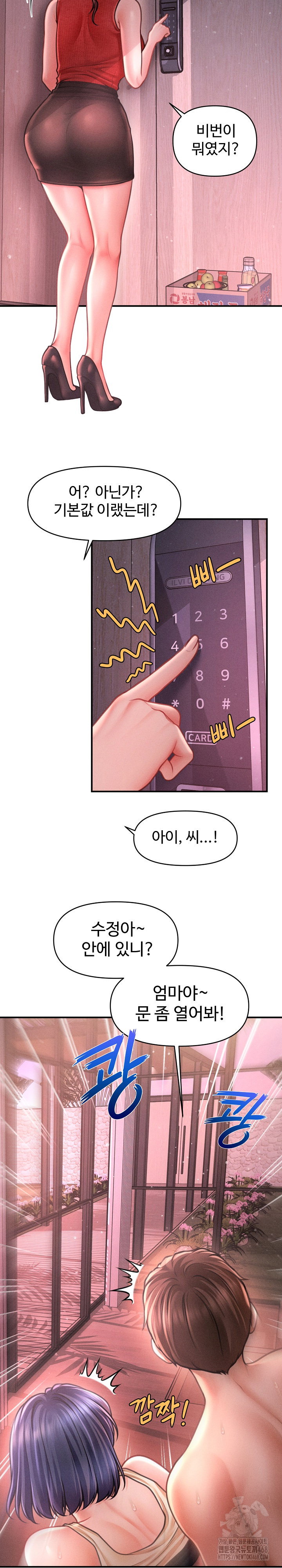 the-chairmans-secret-son-raw-chap-23-11