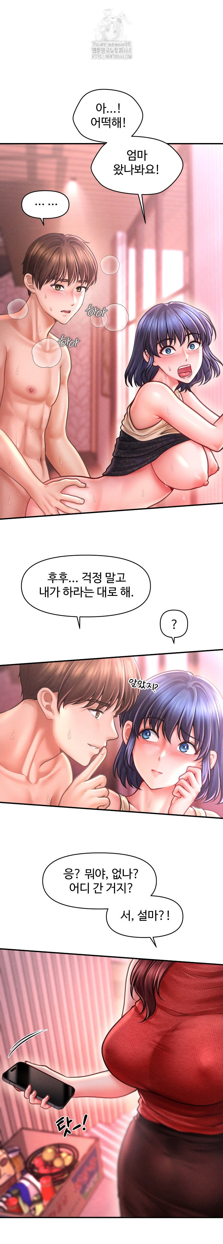 the-chairmans-secret-son-raw-chap-23-12