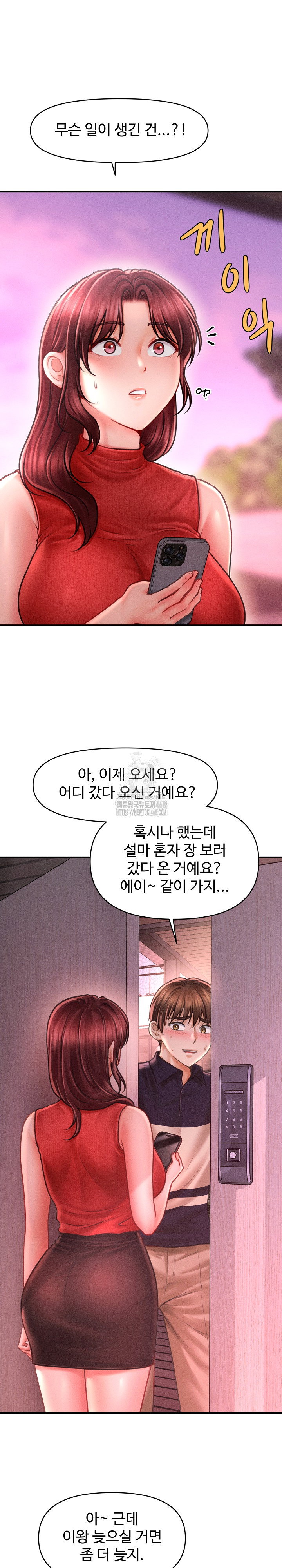 the-chairmans-secret-son-raw-chap-23-13