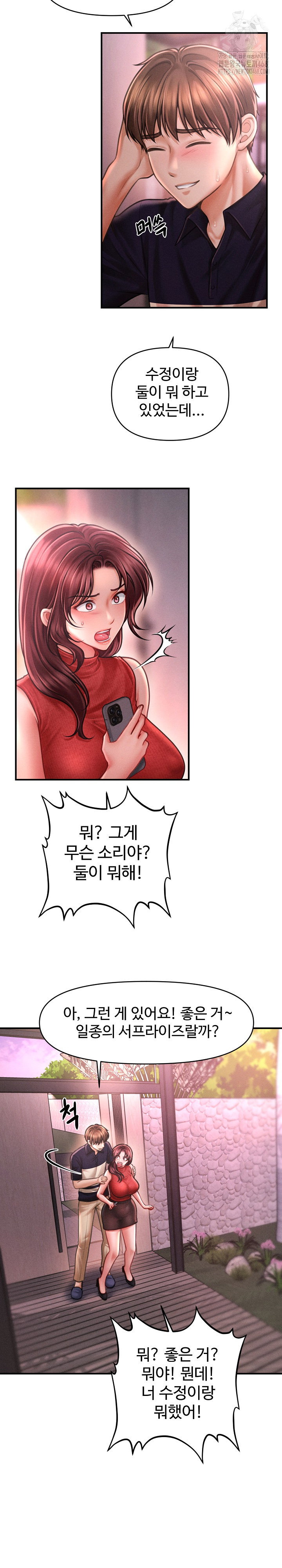 the-chairmans-secret-son-raw-chap-23-14