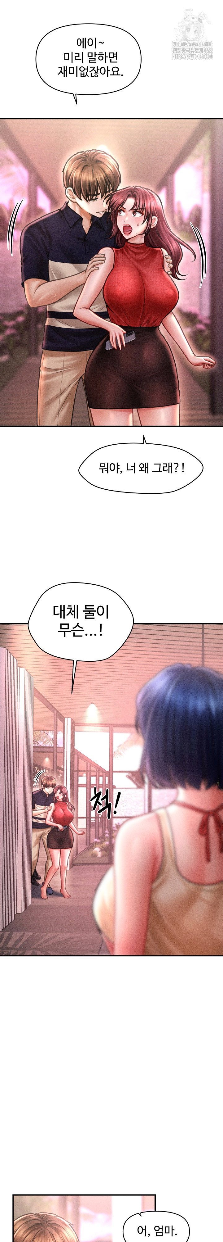 the-chairmans-secret-son-raw-chap-23-15