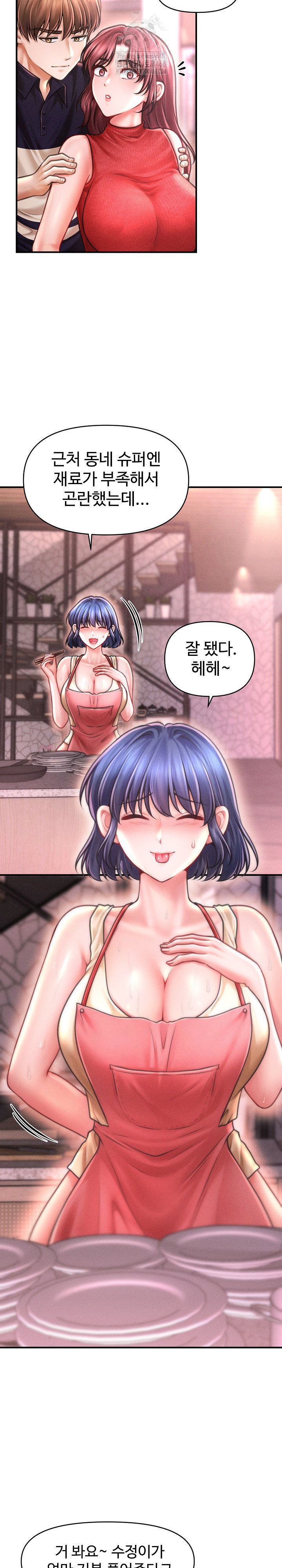 the-chairmans-secret-son-raw-chap-23-16