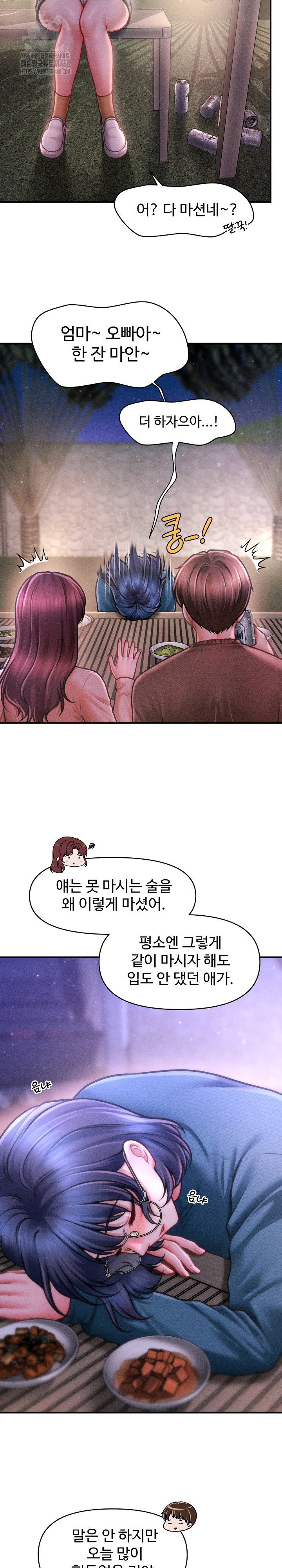 the-chairmans-secret-son-raw-chap-23-21