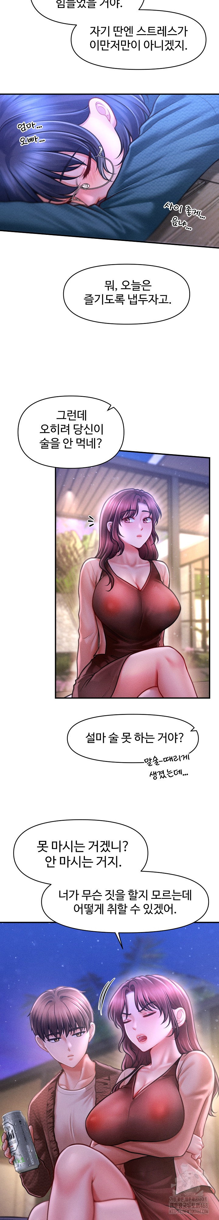 the-chairmans-secret-son-raw-chap-23-22
