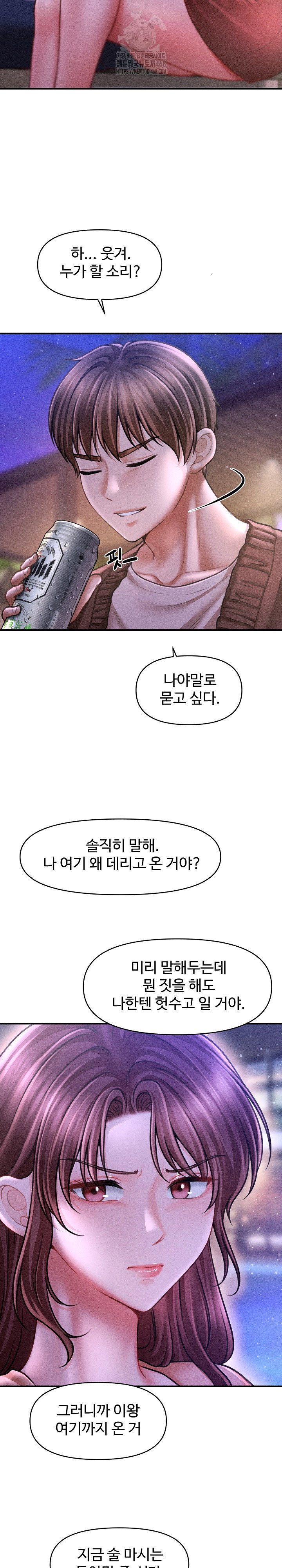 the-chairmans-secret-son-raw-chap-23-23
