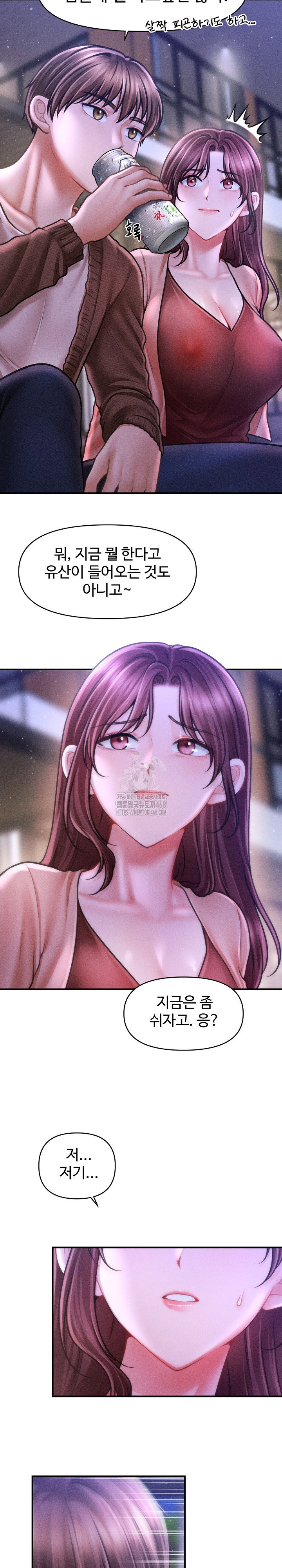 the-chairmans-secret-son-raw-chap-23-25