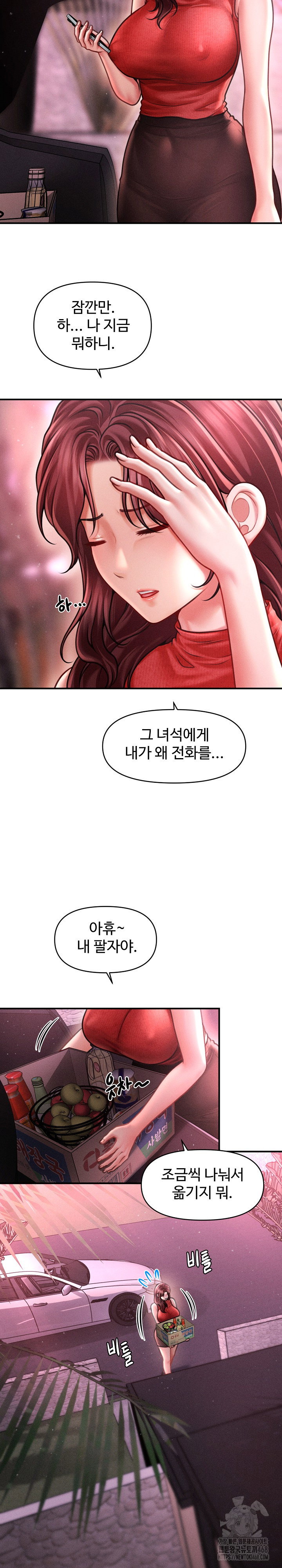 the-chairmans-secret-son-raw-chap-23-6