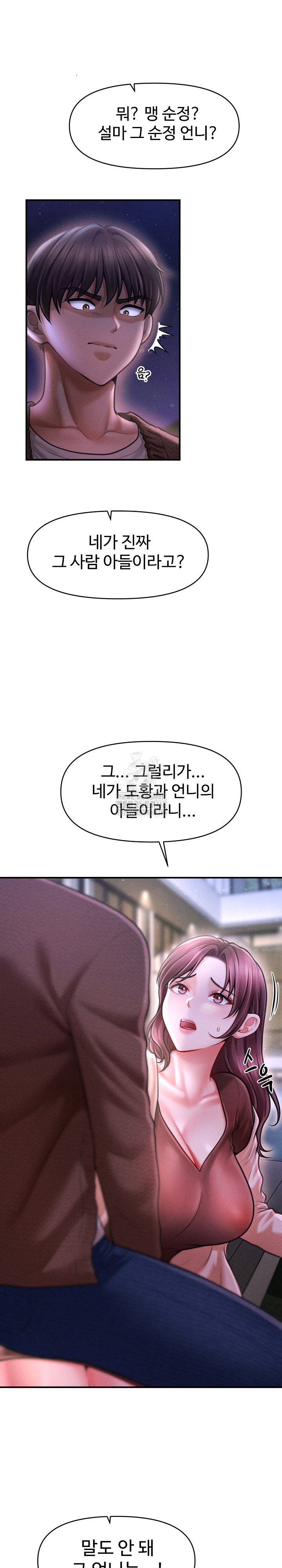the-chairmans-secret-son-raw-chap-24-10