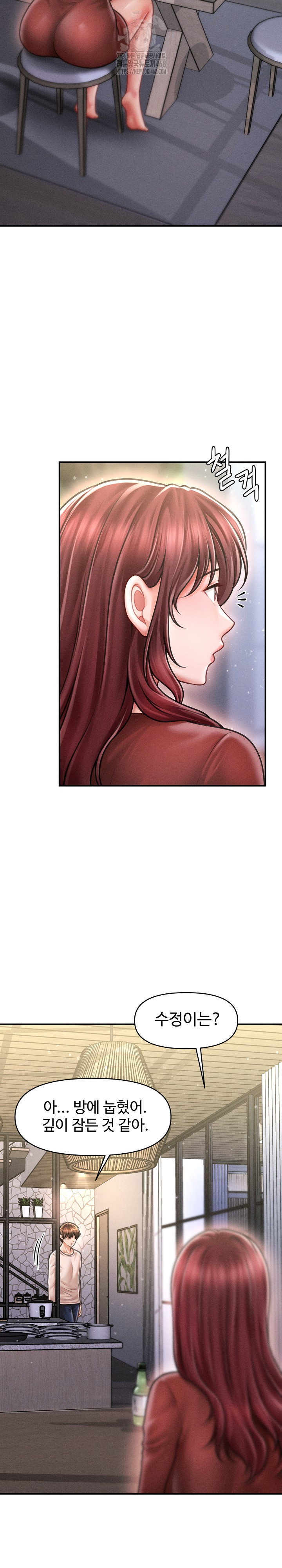 the-chairmans-secret-son-raw-chap-24-13