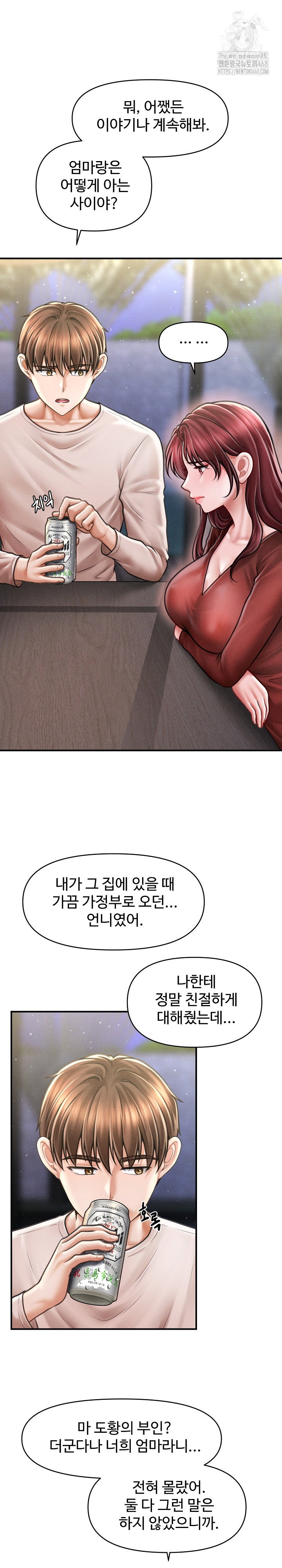 the-chairmans-secret-son-raw-chap-24-14