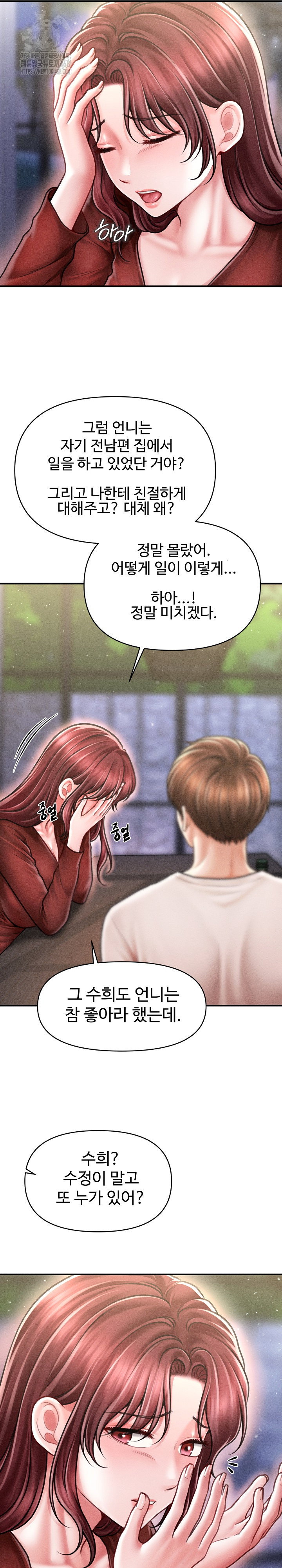 the-chairmans-secret-son-raw-chap-24-15