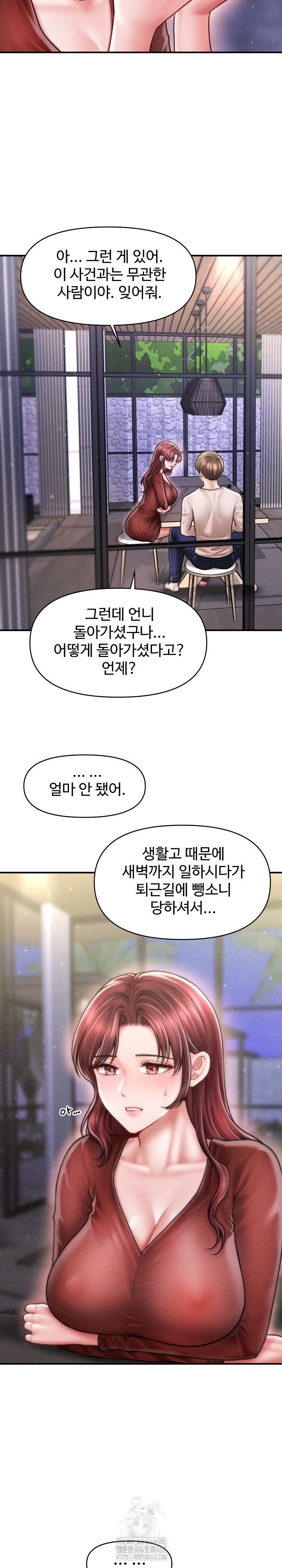 the-chairmans-secret-son-raw-chap-24-16