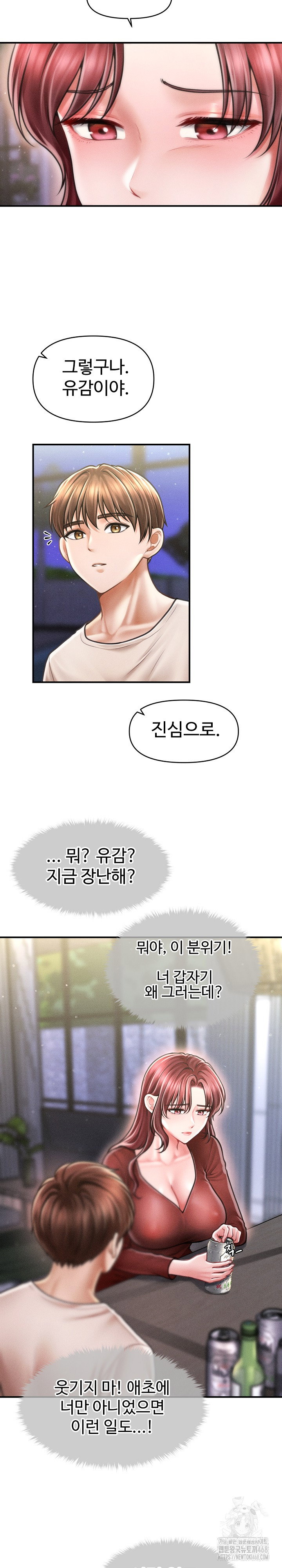 the-chairmans-secret-son-raw-chap-24-17
