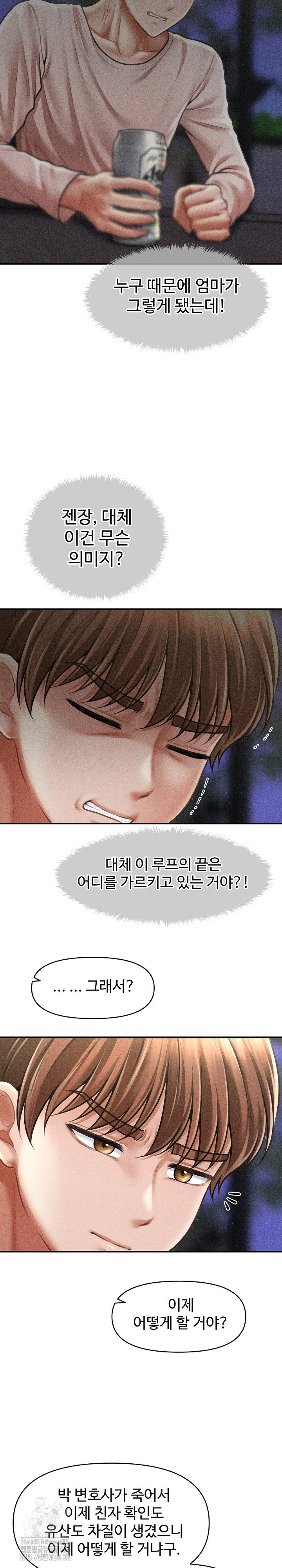 the-chairmans-secret-son-raw-chap-24-19