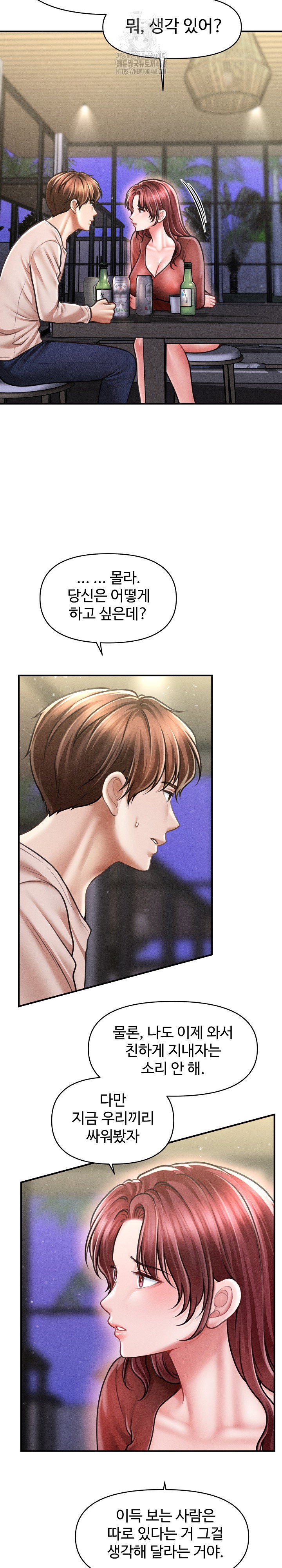 the-chairmans-secret-son-raw-chap-24-20
