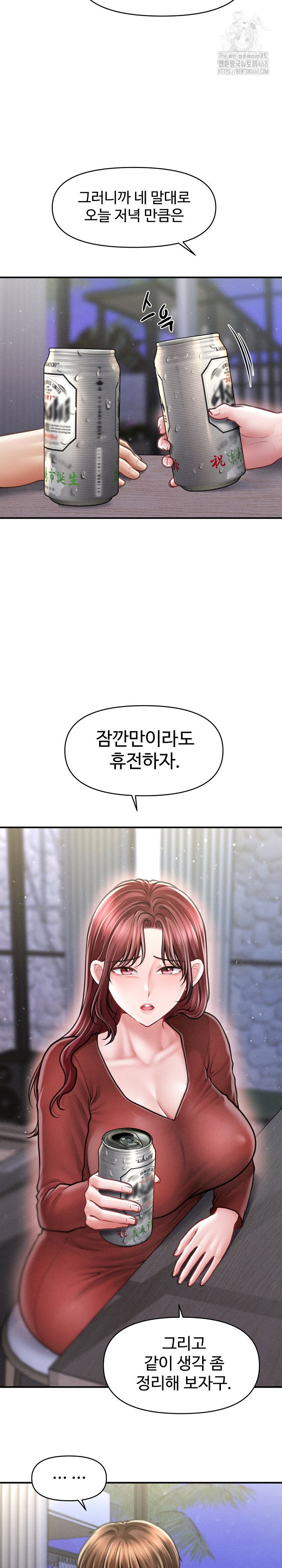the-chairmans-secret-son-raw-chap-24-21