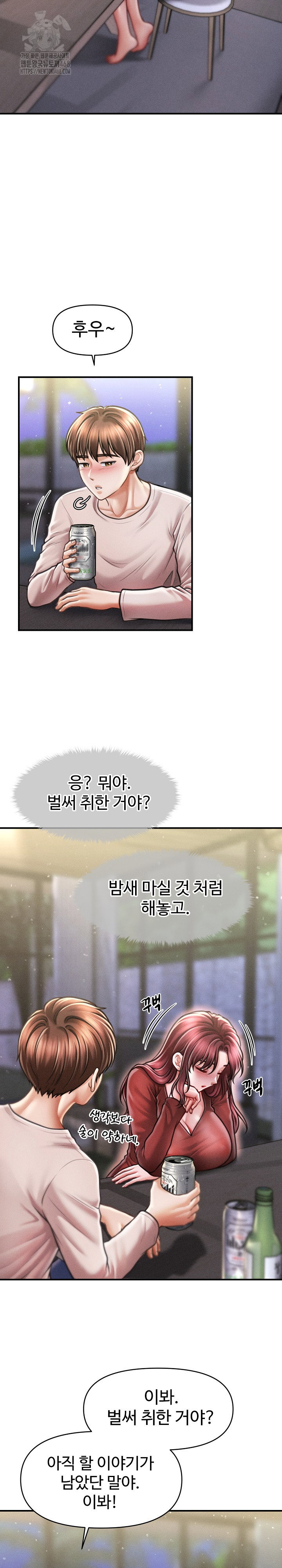 the-chairmans-secret-son-raw-chap-24-24