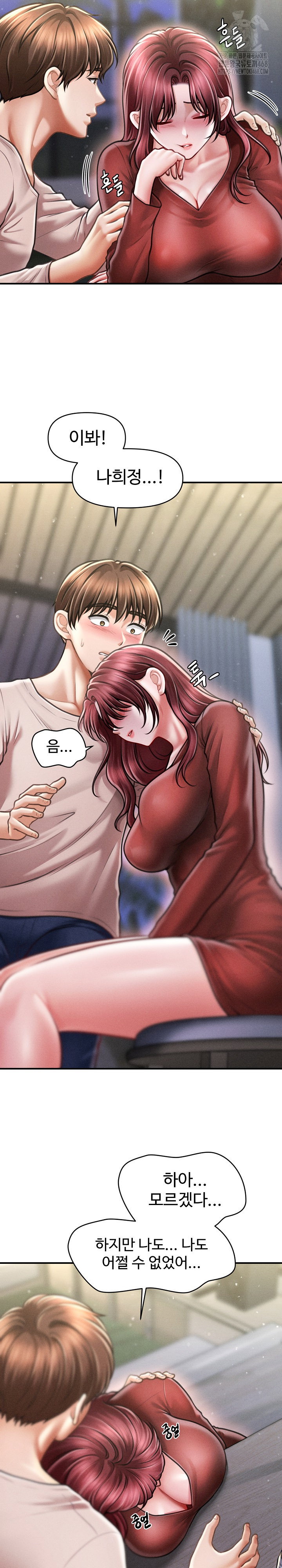 the-chairmans-secret-son-raw-chap-24-25