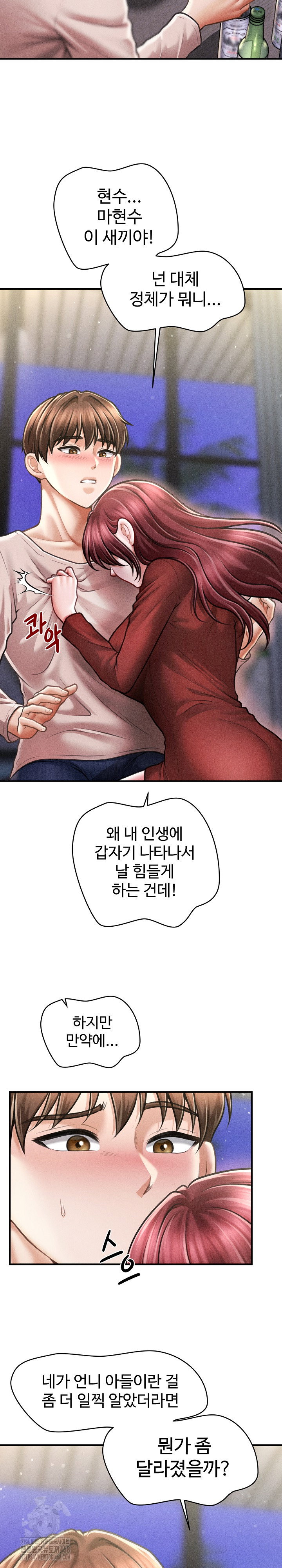 the-chairmans-secret-son-raw-chap-24-26