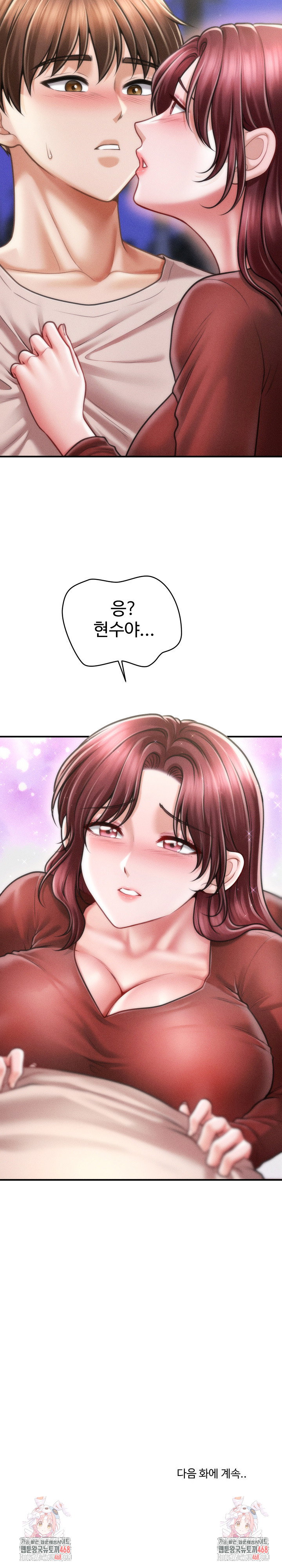 the-chairmans-secret-son-raw-chap-24-27