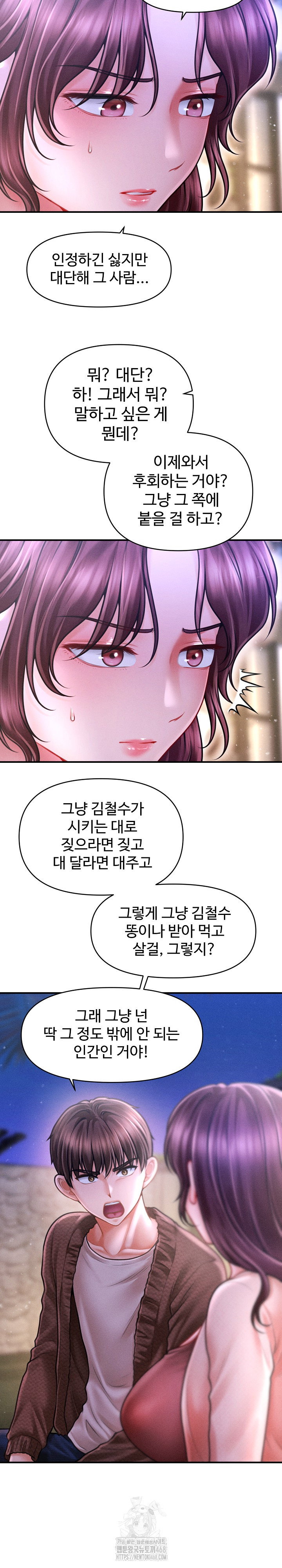 the-chairmans-secret-son-raw-chap-24-4