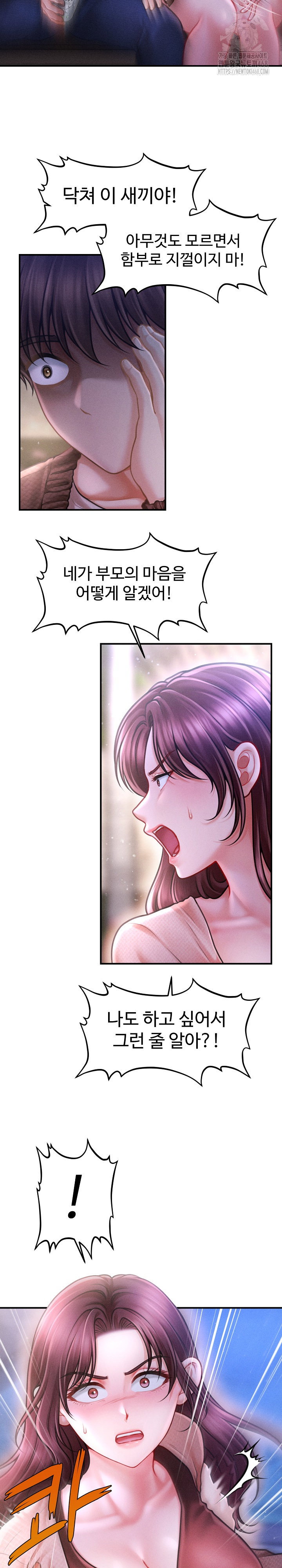 the-chairmans-secret-son-raw-chap-24-6