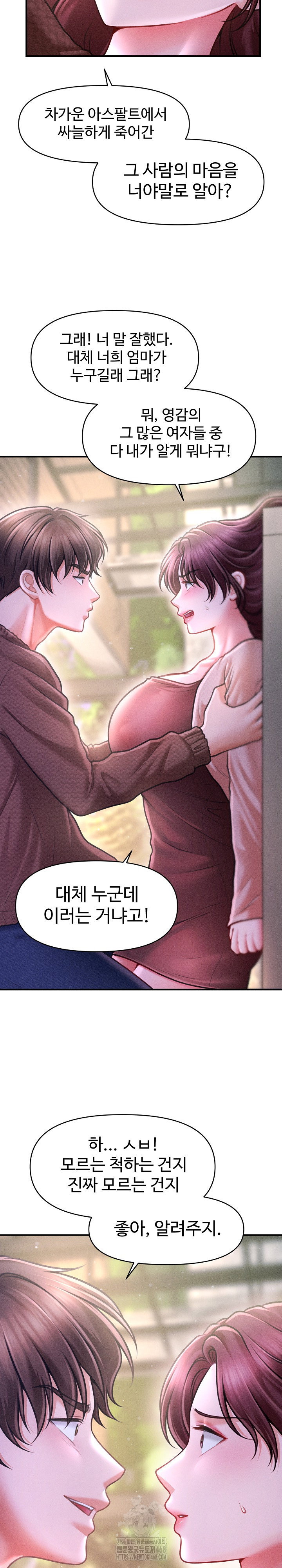 the-chairmans-secret-son-raw-chap-24-8