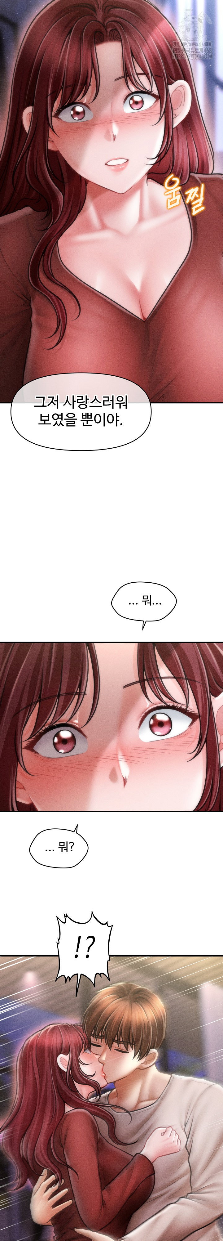 the-chairmans-secret-son-raw-chap-25-9