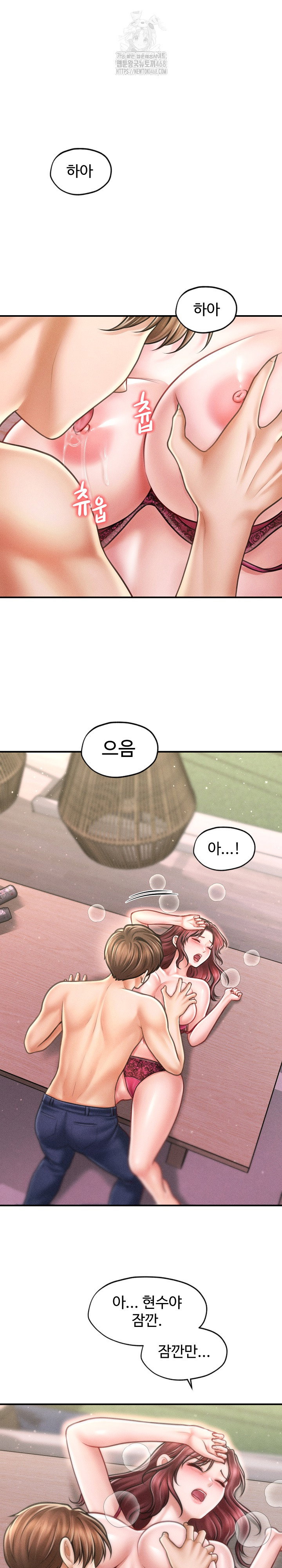 the-chairmans-secret-son-raw-chap-25-15