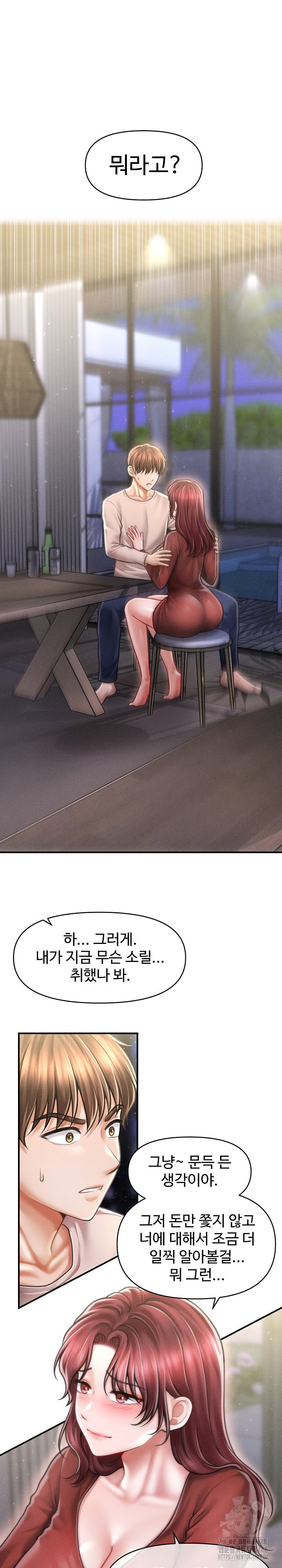 the-chairmans-secret-son-raw-chap-25-1
