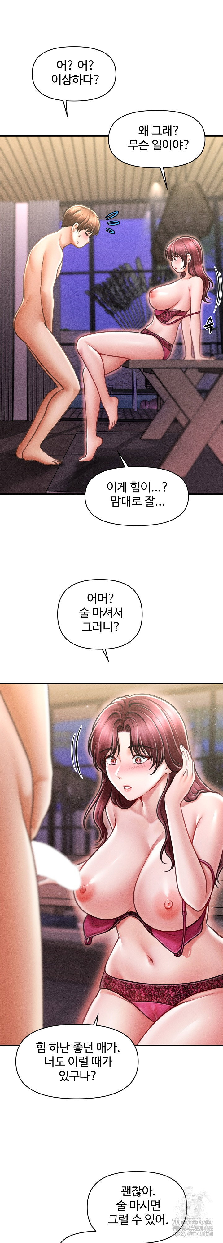 the-chairmans-secret-son-raw-chap-25-21