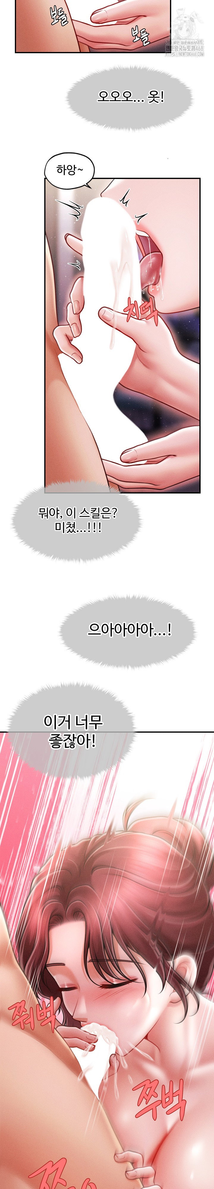 the-chairmans-secret-son-raw-chap-25-24