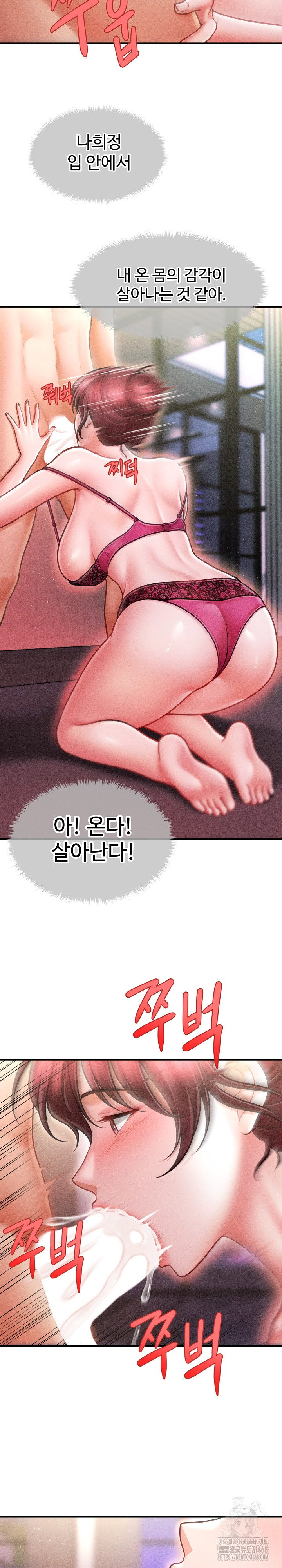 the-chairmans-secret-son-raw-chap-25-25