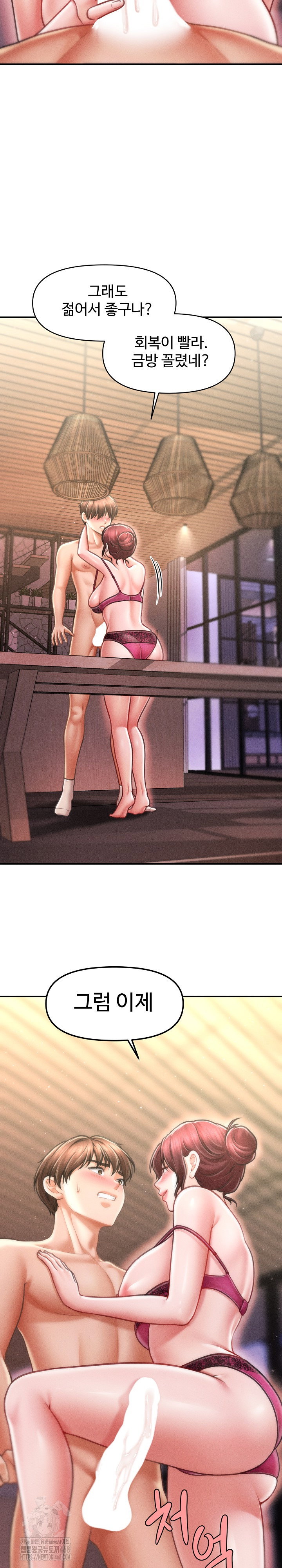 the-chairmans-secret-son-raw-chap-25-27