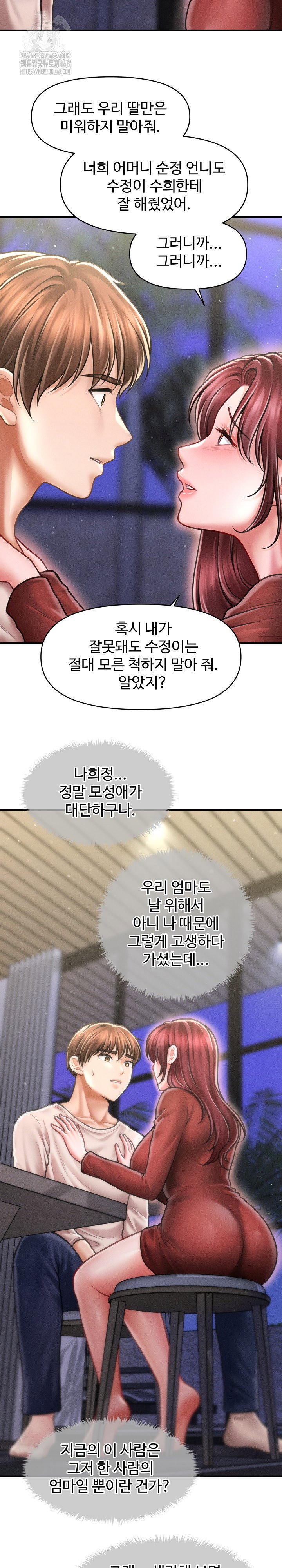 the-chairmans-secret-son-raw-chap-25-3