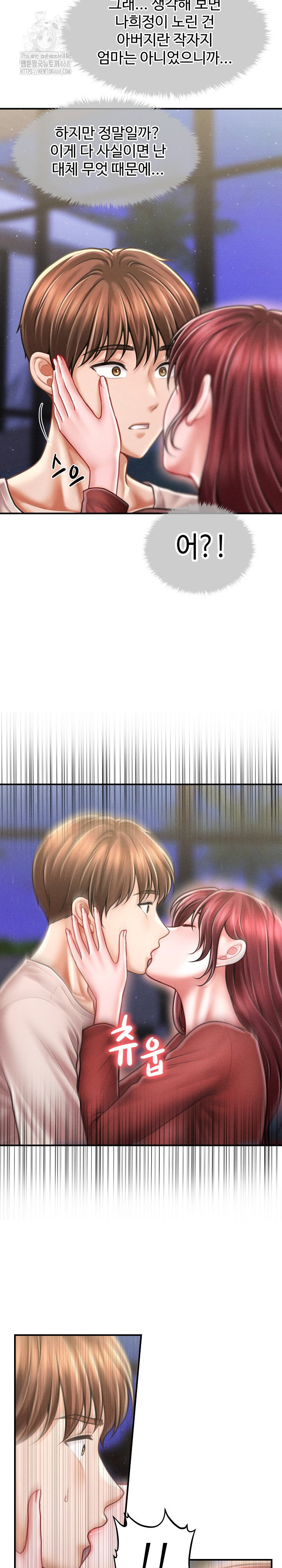 the-chairmans-secret-son-raw-chap-25-4