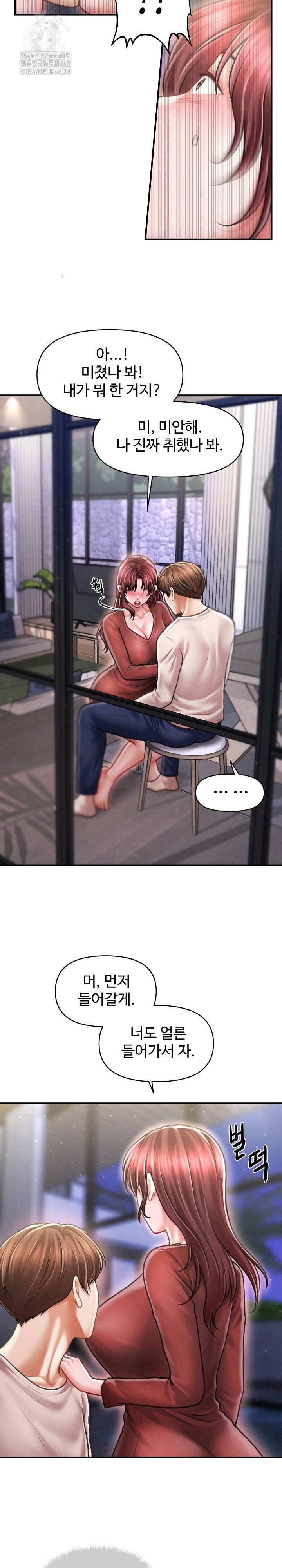 the-chairmans-secret-son-raw-chap-25-5