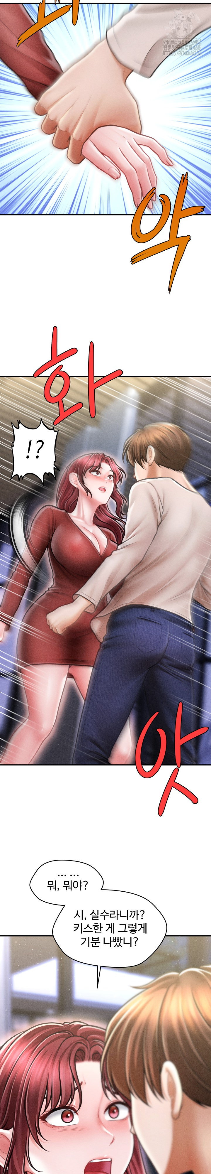 the-chairmans-secret-son-raw-chap-25-7