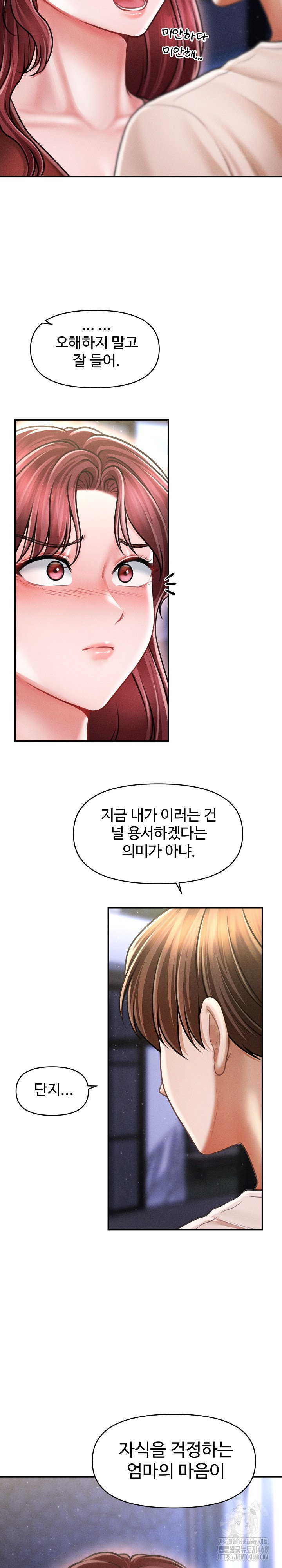 the-chairmans-secret-son-raw-chap-25-8