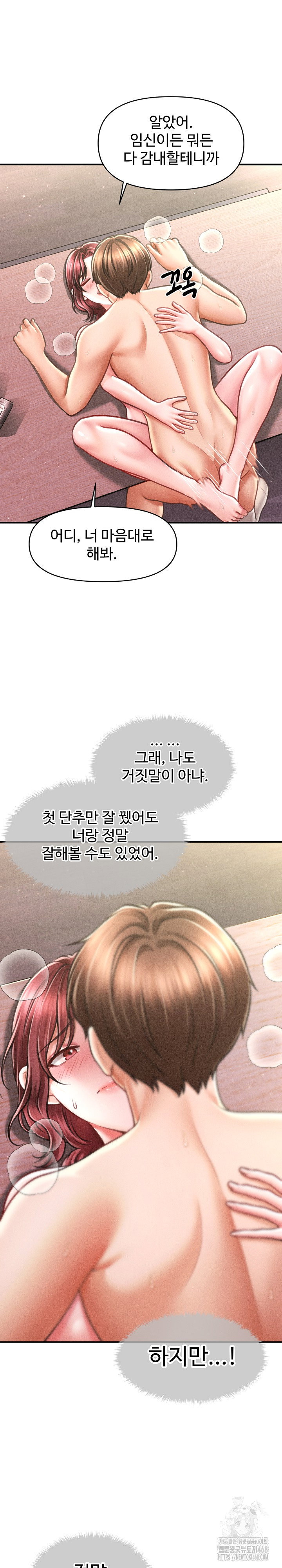 the-chairmans-secret-son-raw-chap-26-22
