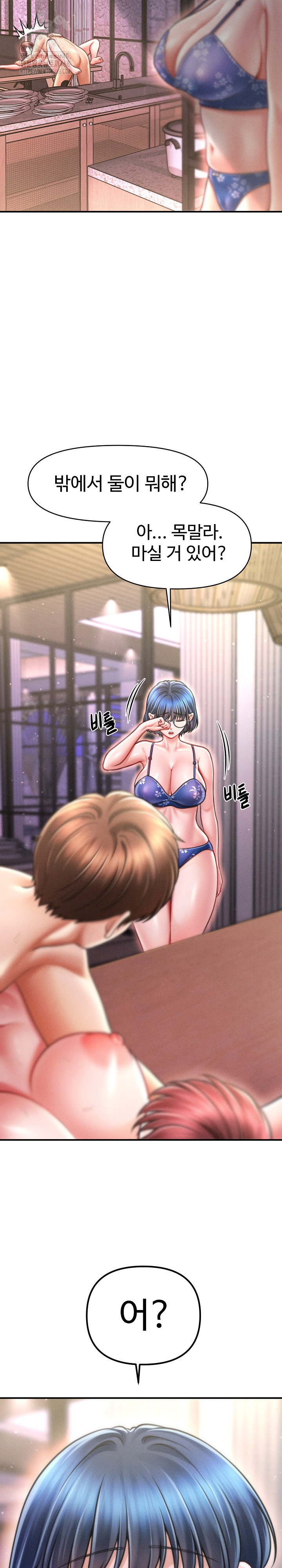 the-chairmans-secret-son-raw-chap-26-25