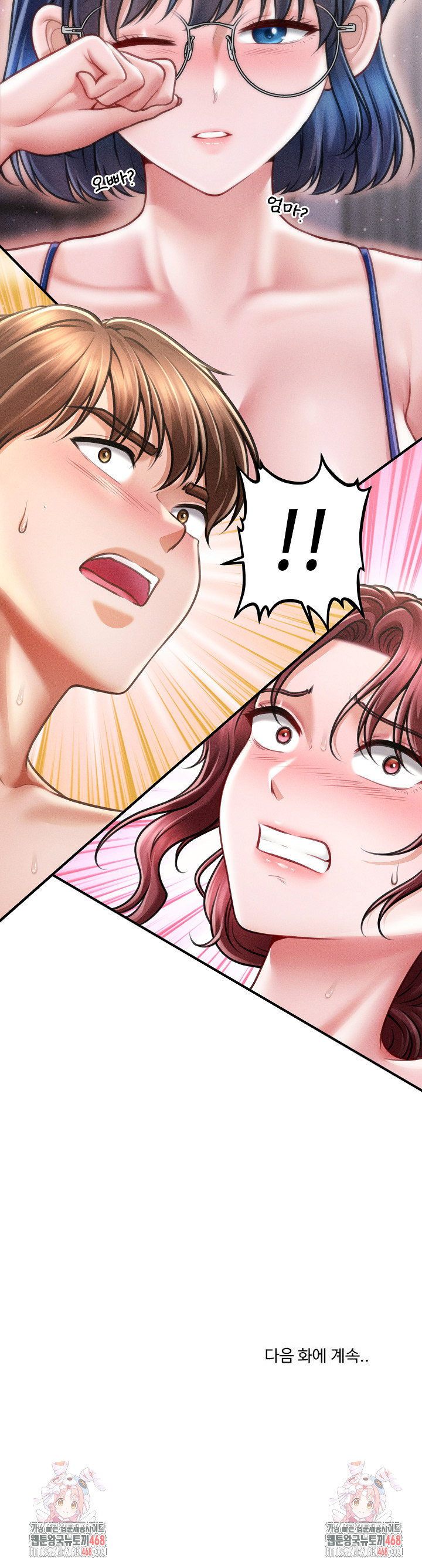 the-chairmans-secret-son-raw-chap-26-26