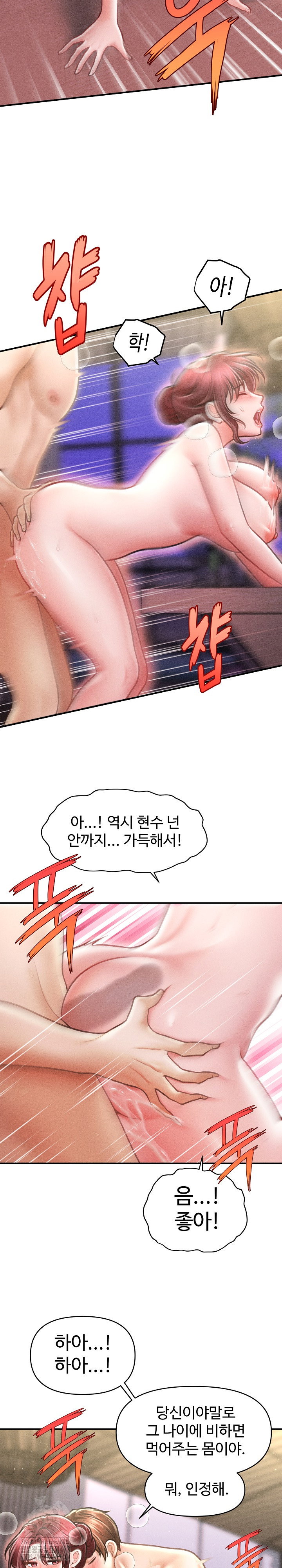 the-chairmans-secret-son-raw-chap-26-7