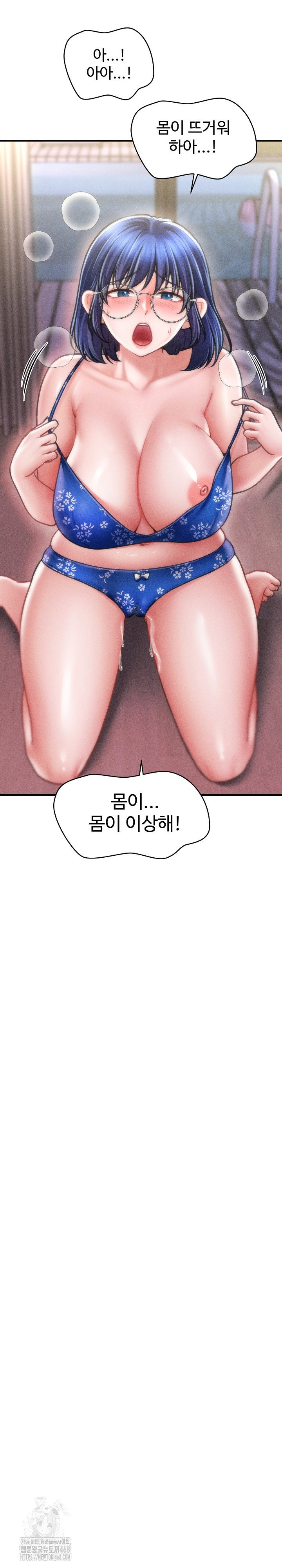 the-chairmans-secret-son-raw-chap-27-9