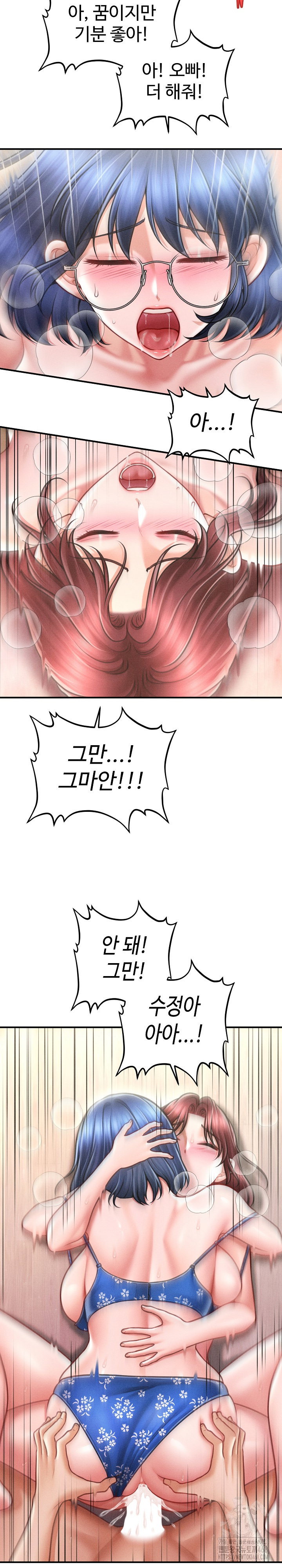 the-chairmans-secret-son-raw-chap-27-22