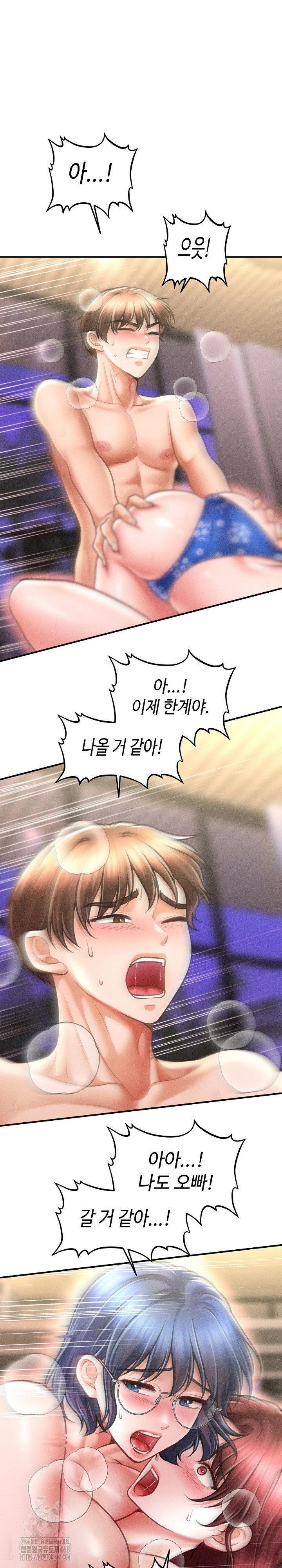 the-chairmans-secret-son-raw-chap-27-23
