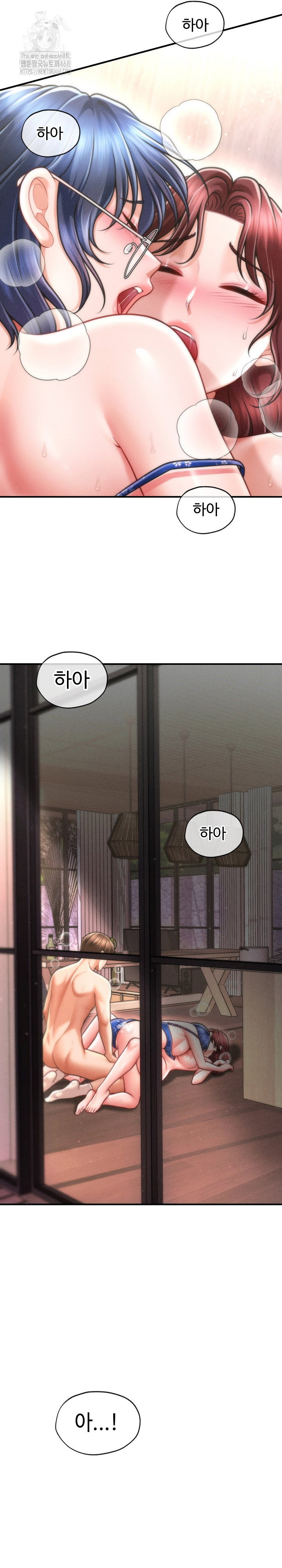 the-chairmans-secret-son-raw-chap-27-26