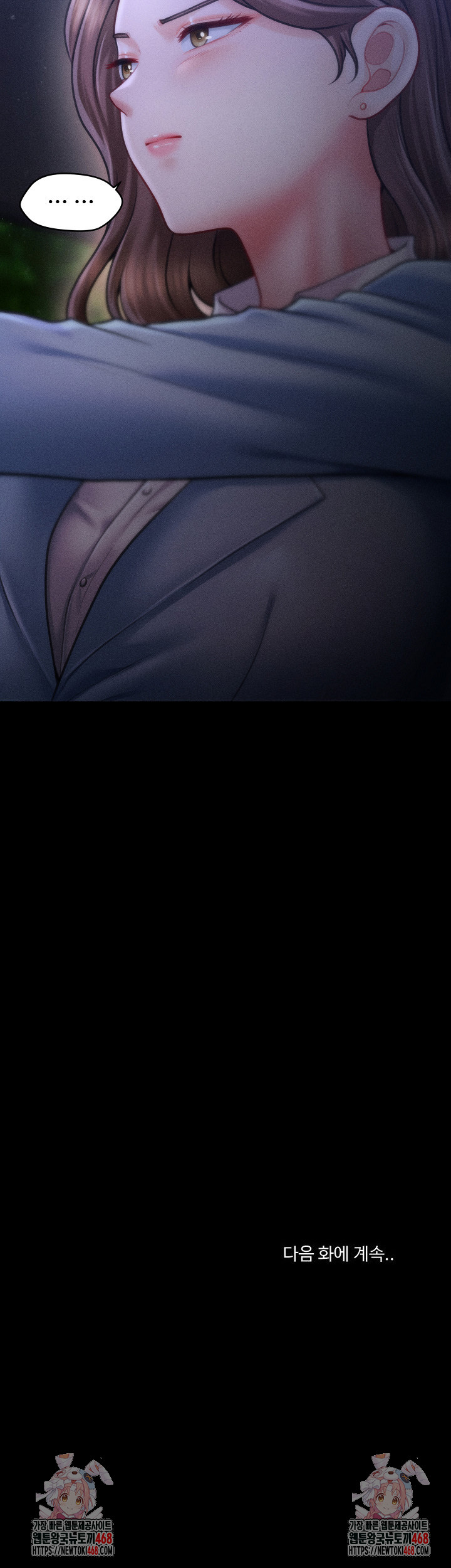 the-chairmans-secret-son-raw-chap-27-29