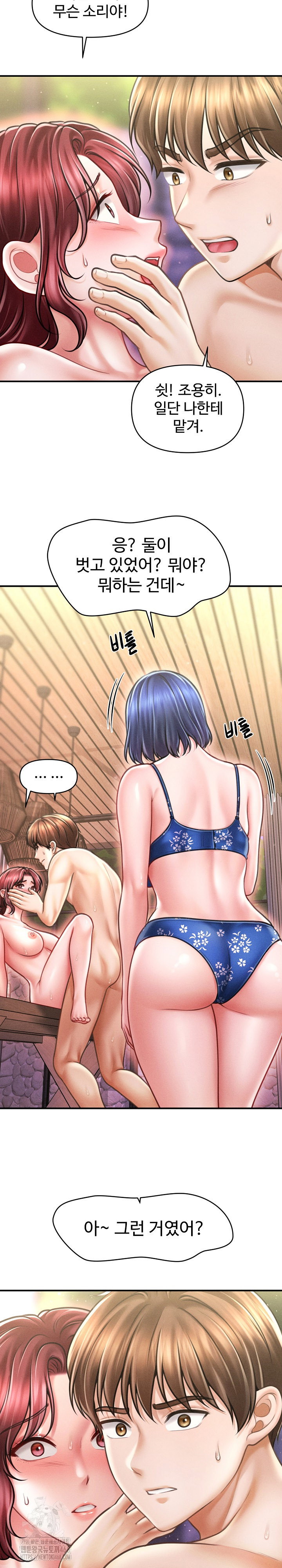 the-chairmans-secret-son-raw-chap-27-3